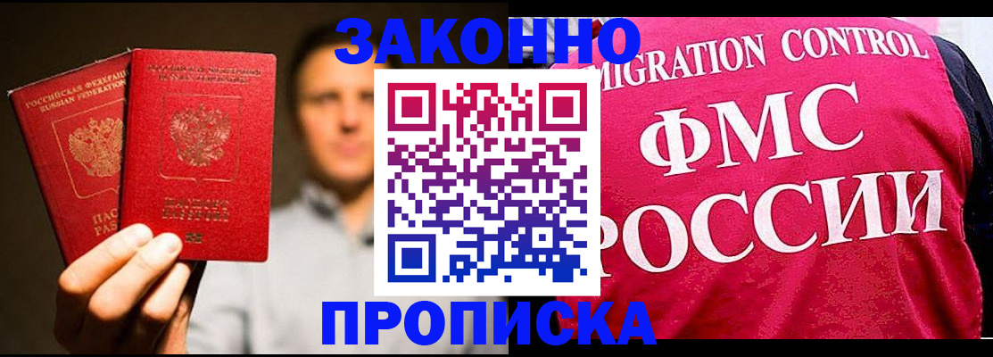 временная регистрация собственник в Камчатском крае